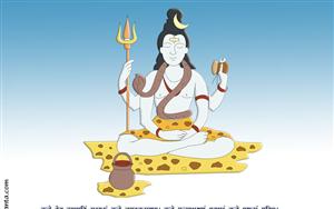 Lord Shiva