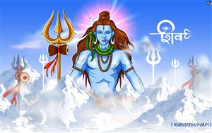 Lord Shiva