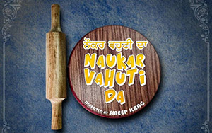 Naukar Vahuti Da