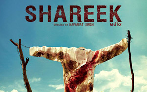 Shareek