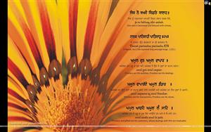 Gurbani