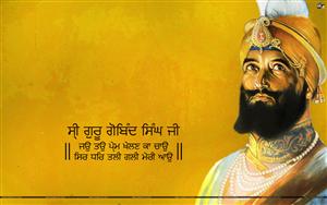 Guru Gobind Singh Ji