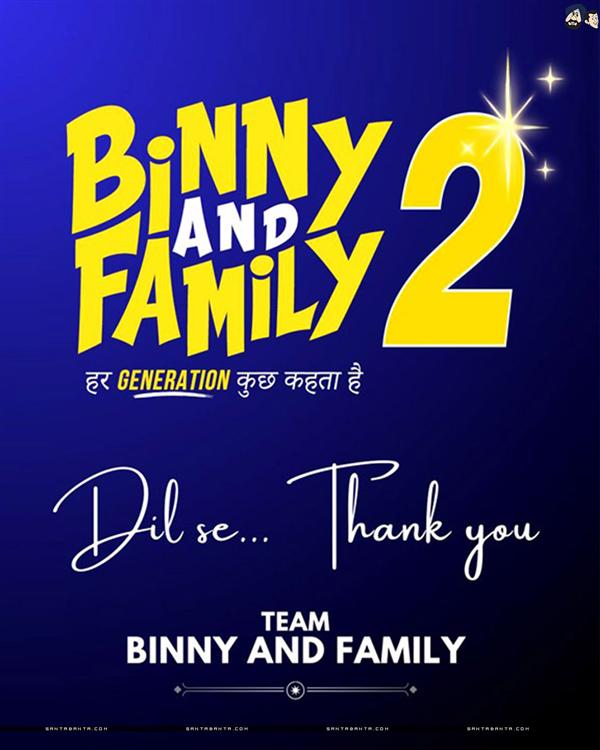 Binny And Family 2