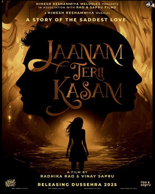 Jaanam Terii Kasam