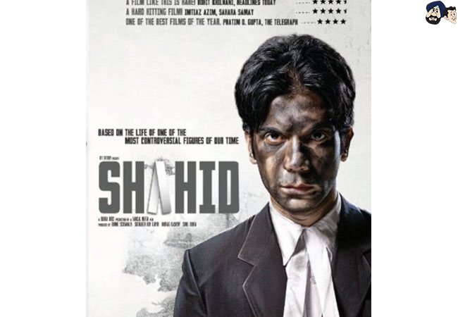 9. शाहिद (2013)