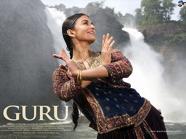 Guru 