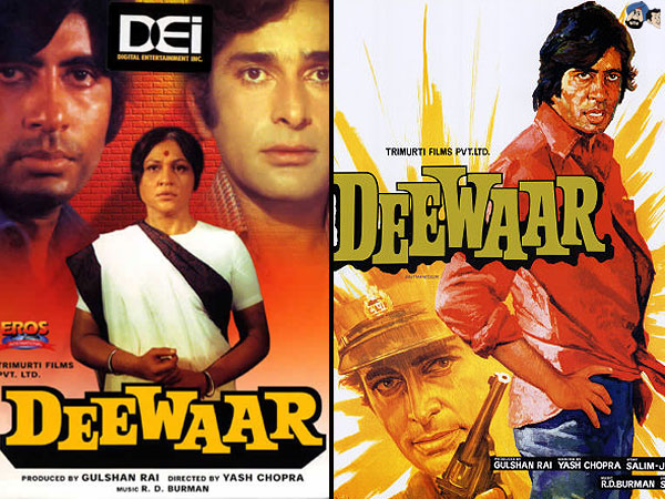 Deewaar