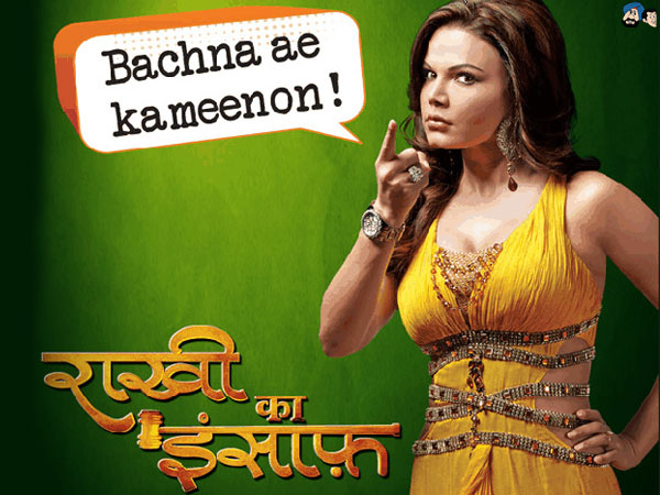 Rakhi Ka Insaaf - Bahut Na-Insaafi Hai !