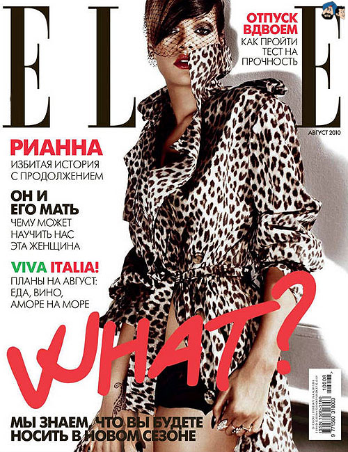 Rihanna - Elle (Russia)