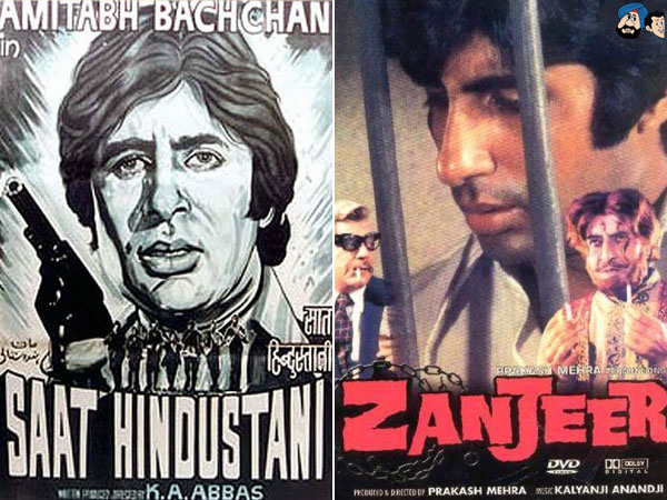 First Film, First Mega Hit