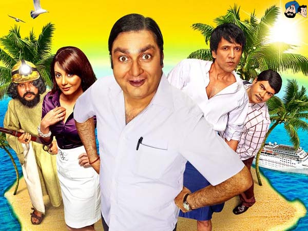 Bheja Fry 2 