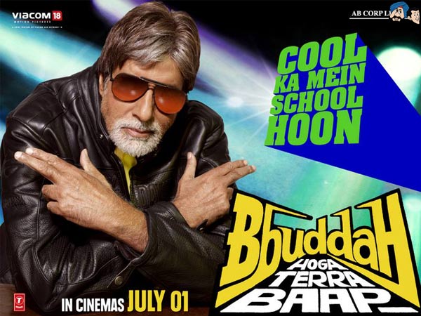 Buddha Hoga Tera Baap
