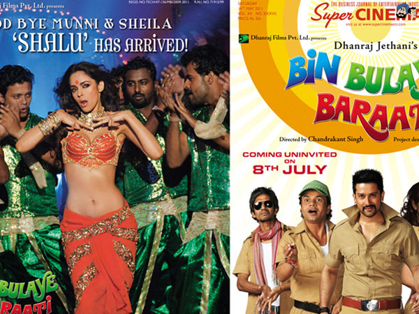 Bin Bulaye Baraati