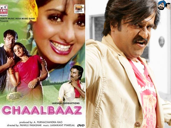 Chaalbaaz 