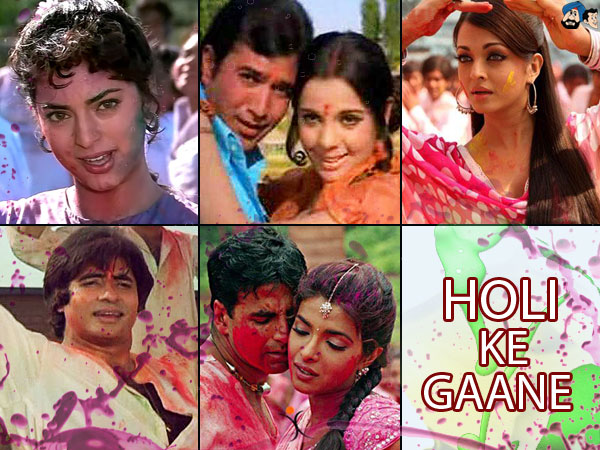 Holi Ke Gaane