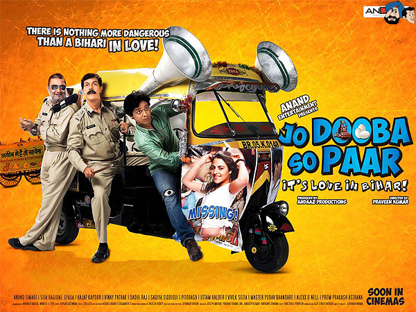 Jo Dooba So Paar - Its Love In Bihar