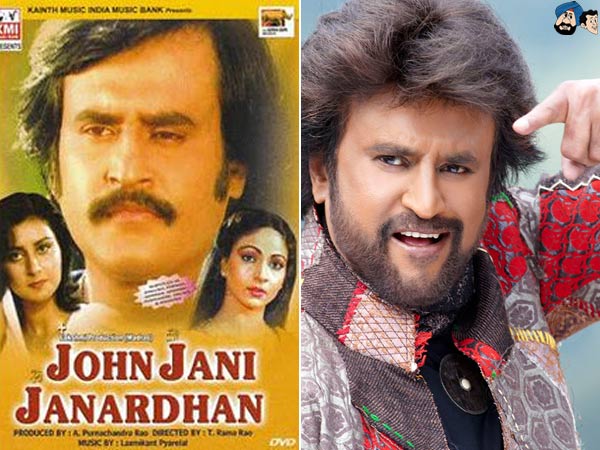 John Jani Janardhan