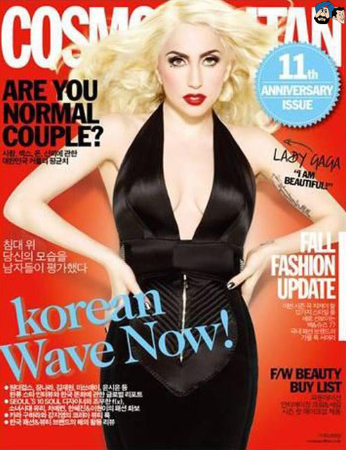 Lady Gaga - Cosmopolitan (Korea)