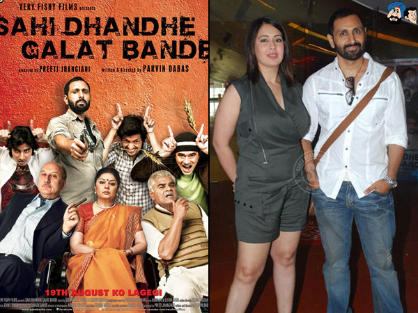 Sahi Dhandhe, Galat Bande