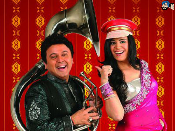 Shaadi 3 Crore Ki