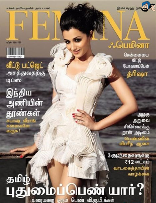 Trisha Krishnan - Tamil Femina