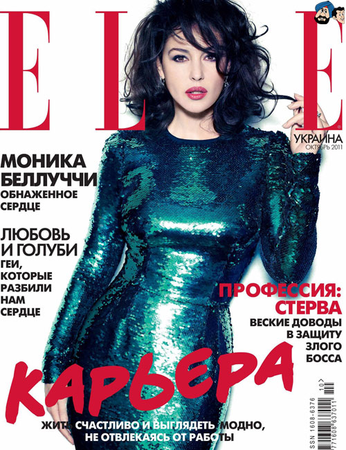 Monica Belluci – Elle (Ukraine)
