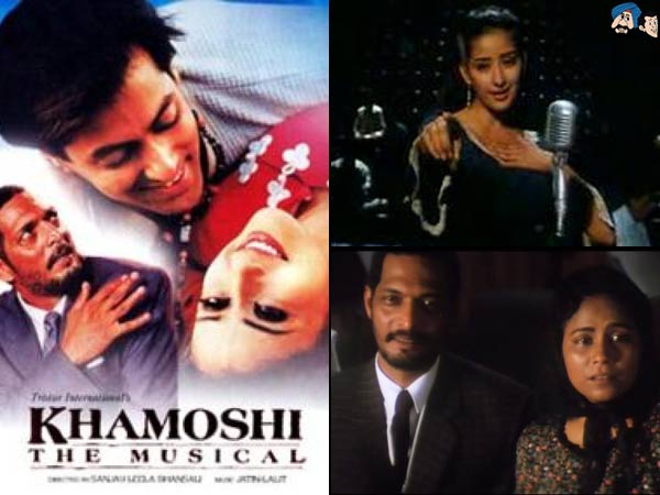 Khamoshi