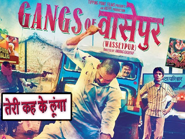 Gangs Of Wasseypur 