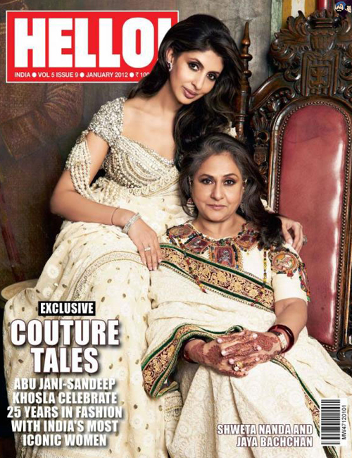 Shweta & Jaya Bachchan - Hello