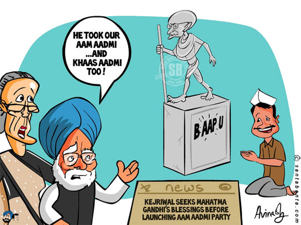 AAP haunting Congress!