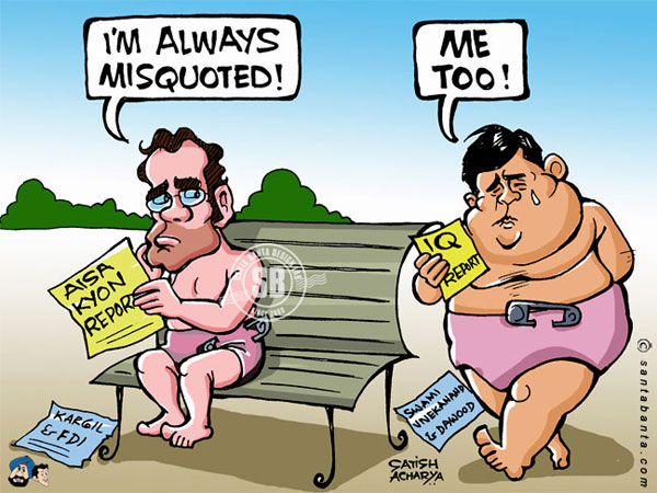 Poor Children of Misapprehension 