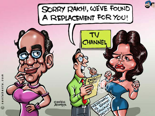 Rakhi Insecure about her Motormouth title.