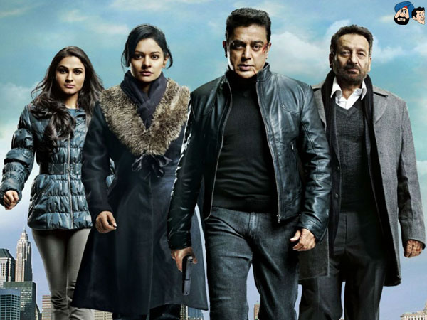 Vishwaroopam: The Theme