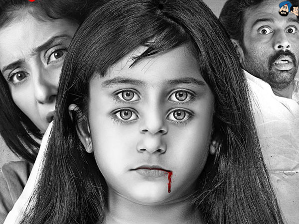 Bhoot Returns 