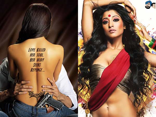 Paoli Dam - Hate Story