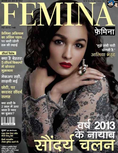 Alia Bhatt - Femina 