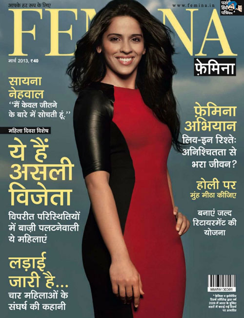 Saina Nehwal - Femina (Hindi Edition)