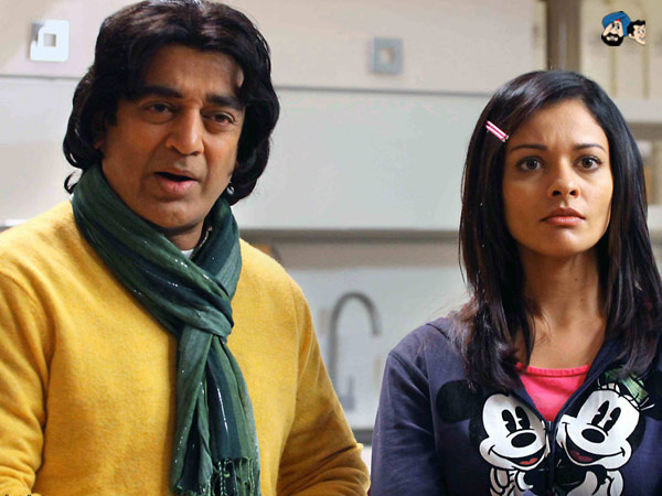 Vishwaroop