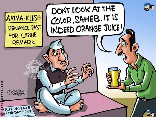 Ajit Pawar's one-day fast!