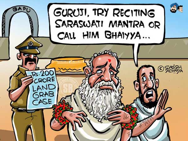Asaram Bapu in land grab case!