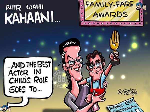 Rahul Gandhi's Kahaani!