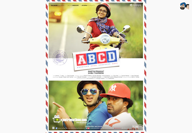 ​कौन है?