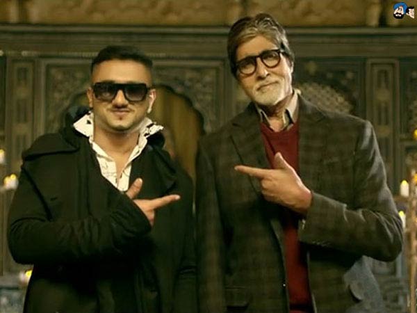 बिग बी ​का नया अवतार 