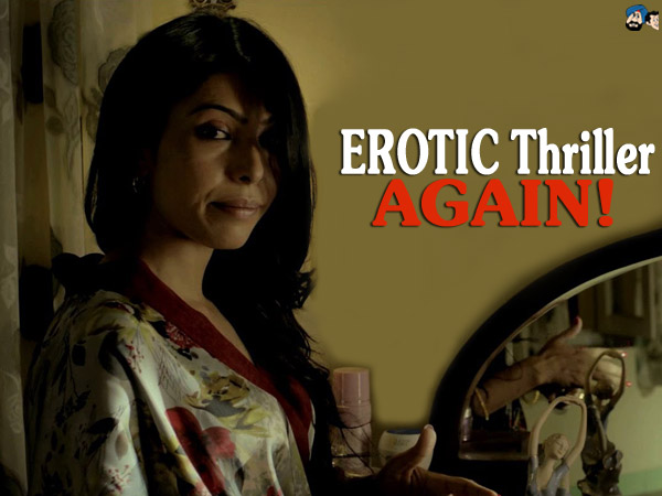 EROTIC thriller AGAIN!