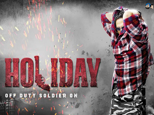 'हॉलिडे'​