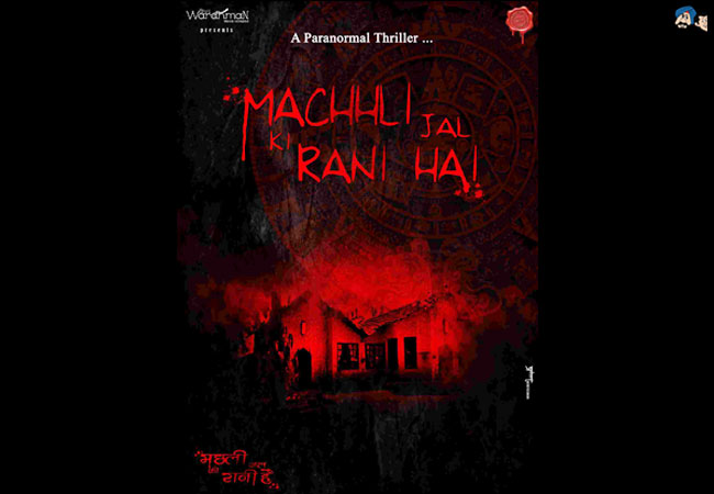 Machhli Jal Ki Rani Hai