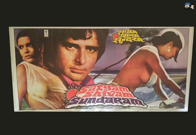 Satyam Shivam Sunderam