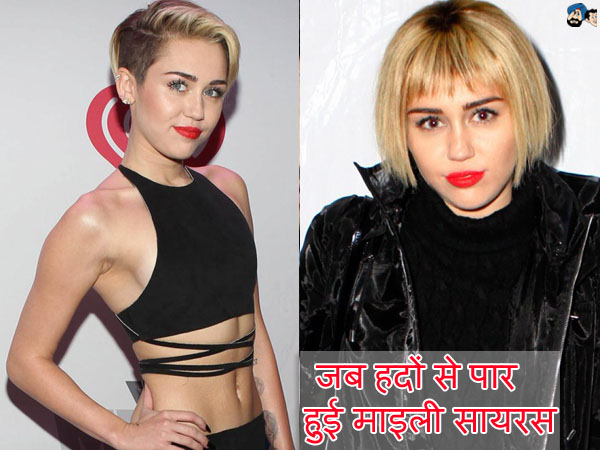 जब हदों से पार हुई माइली सायरस 
