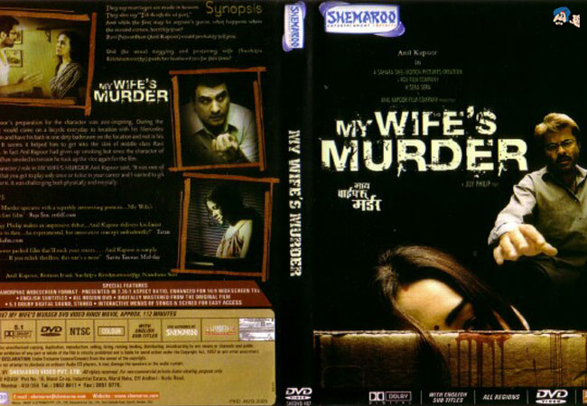 My Wife's Murder