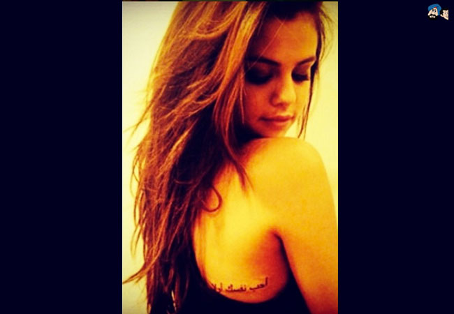 Shoulder 'Blade'